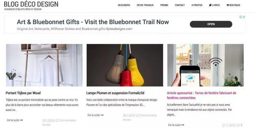 全球工業產品設計網站精選 設計與開發資源指南